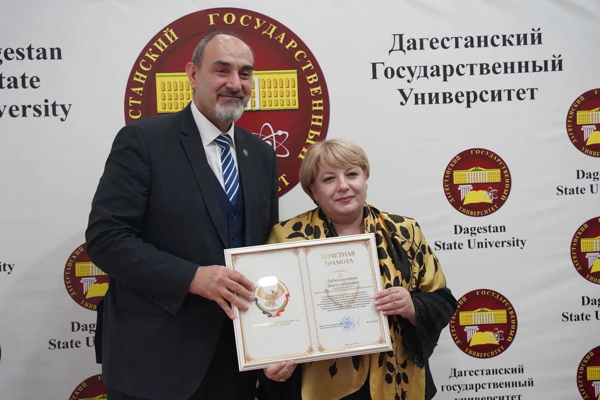 В ДГУ наградили лучших сотрудников