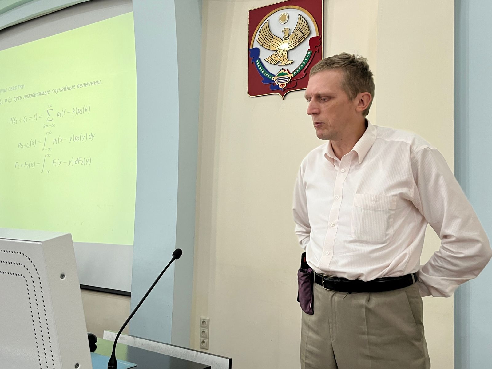 Фундаментальные и прикладные проблемы математики и информатики обсудили в ДГУ