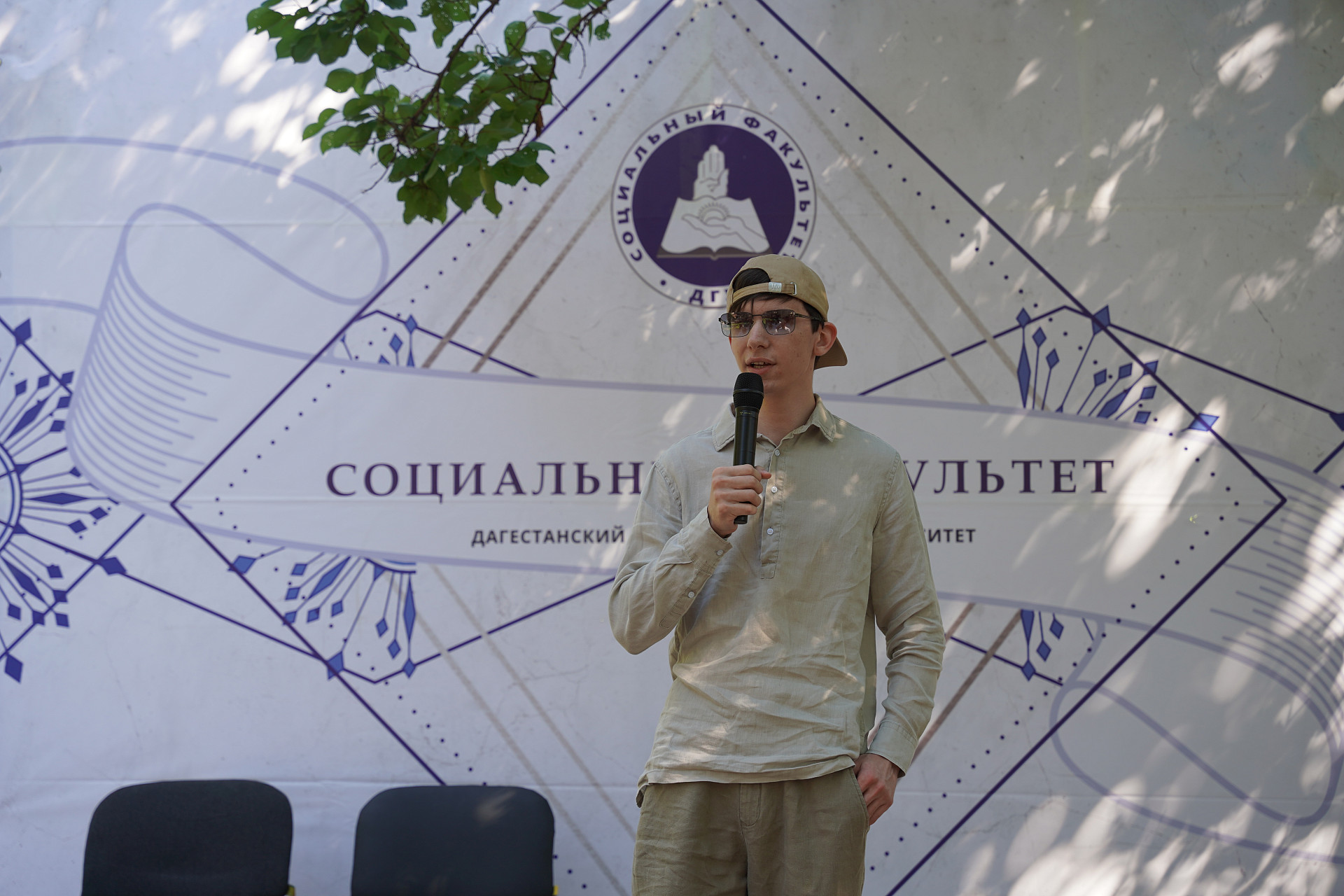 Праздник добра и поддержки: в ДГУ отметили День социального работника
