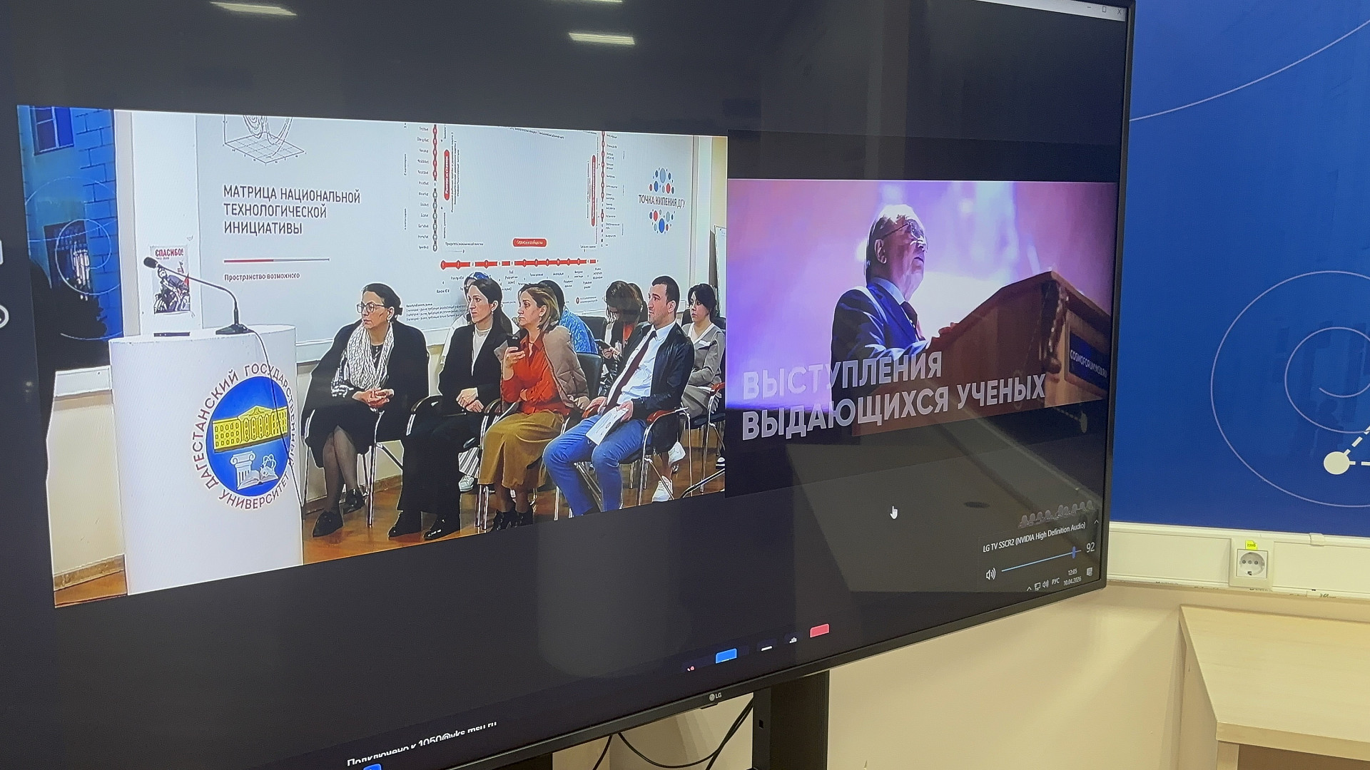 В ДГУ подвели итоги региональной площадки «Вернадский – Дагестан»