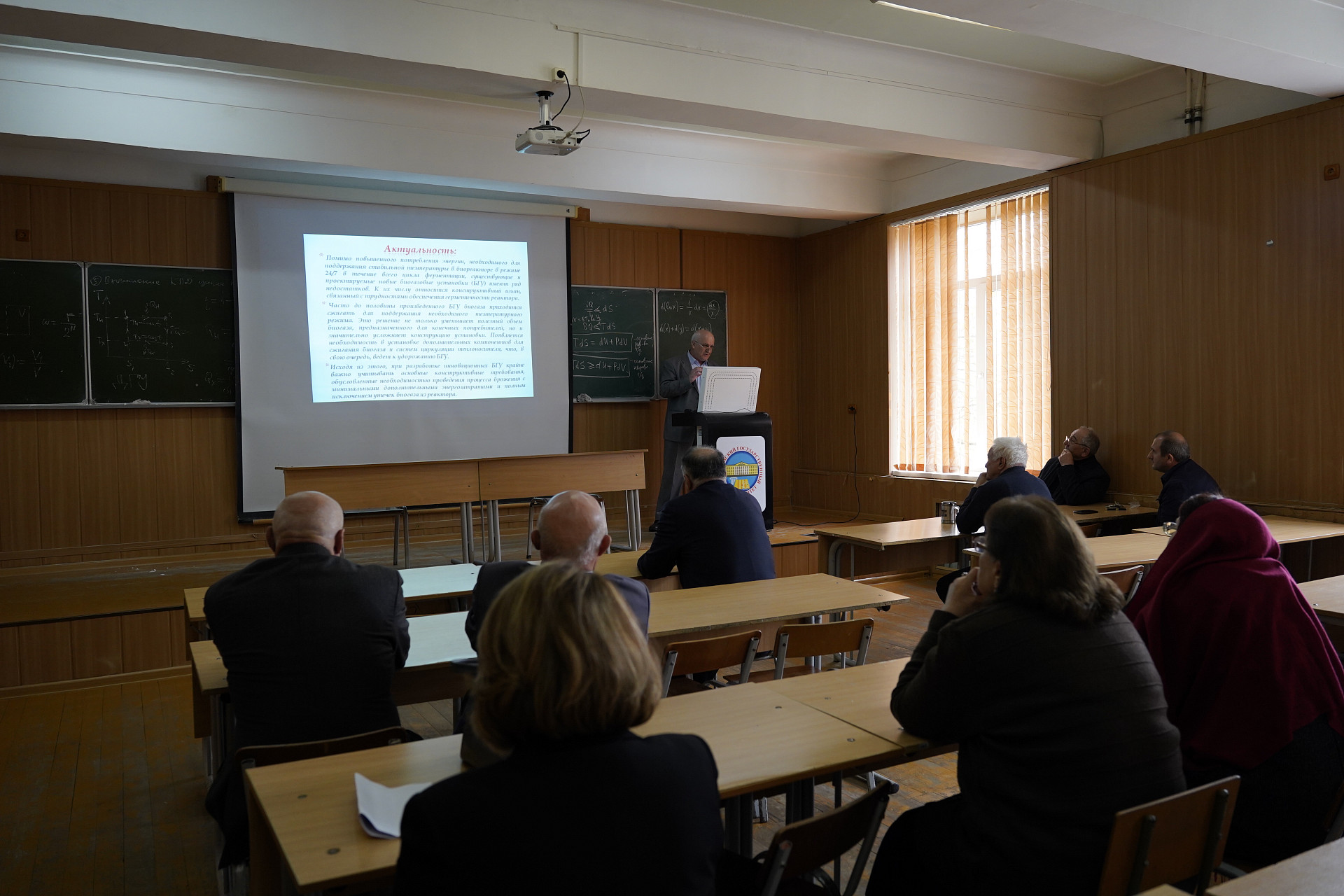 В ДГУ завершилась ежегодная научная конференция к 95-летию университета