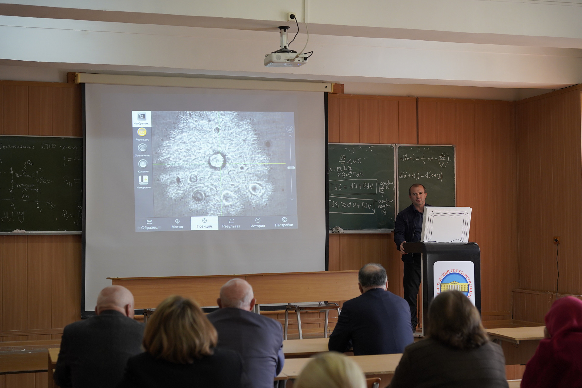 В ДГУ завершилась ежегодная научная конференция к 95-летию университета