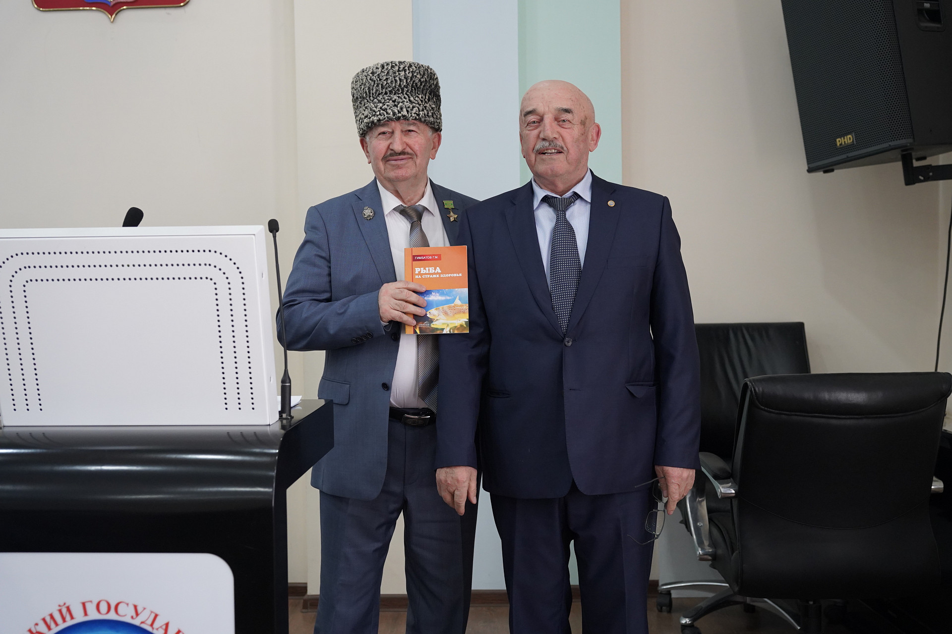 В ДГУ презентовали книгу о творческом наследии Гамзата Газимагомедова